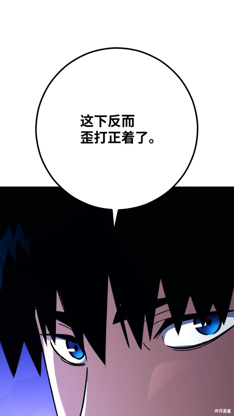 第56话37