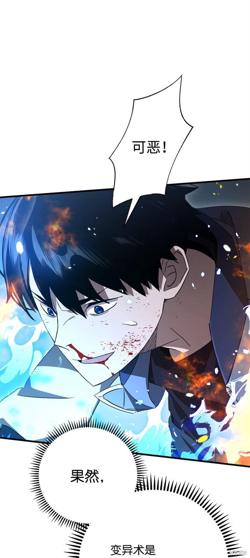 第11话9