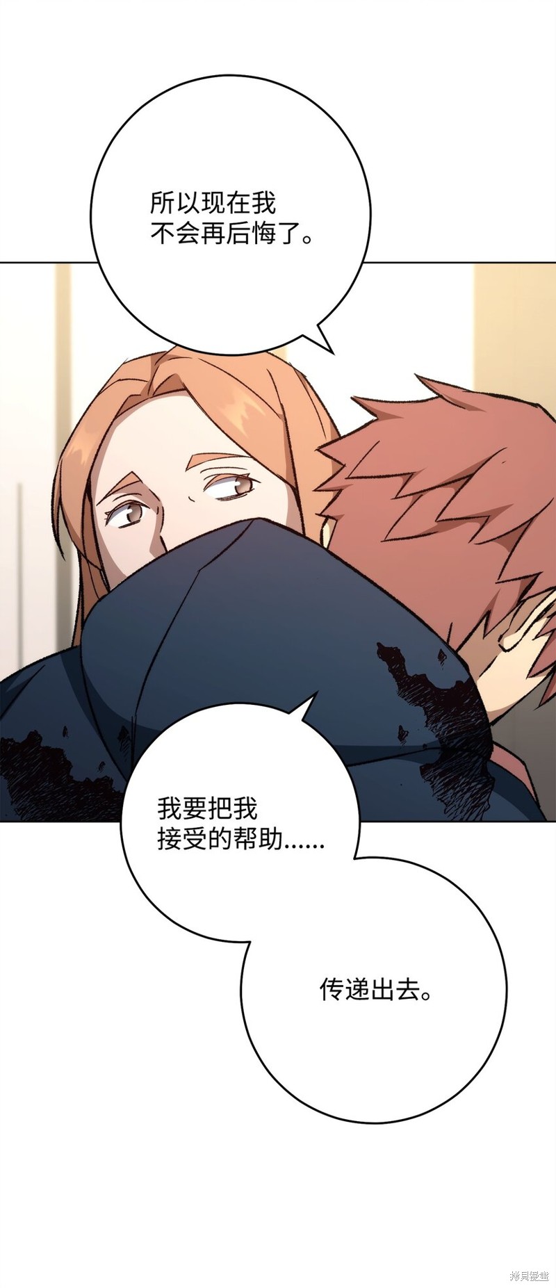 第56话9