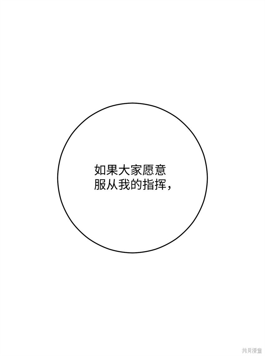 第70话81