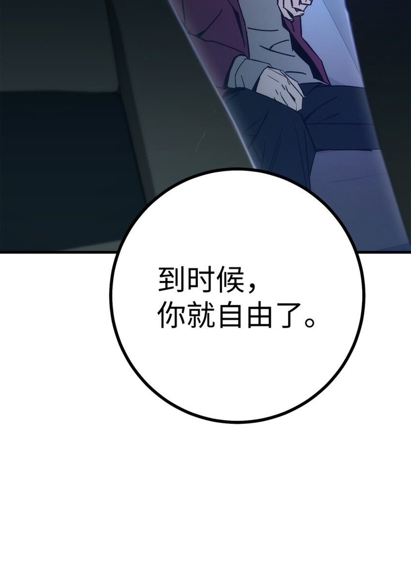 第11话98