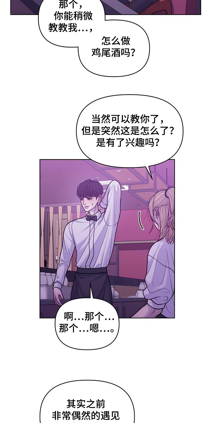 第38话8