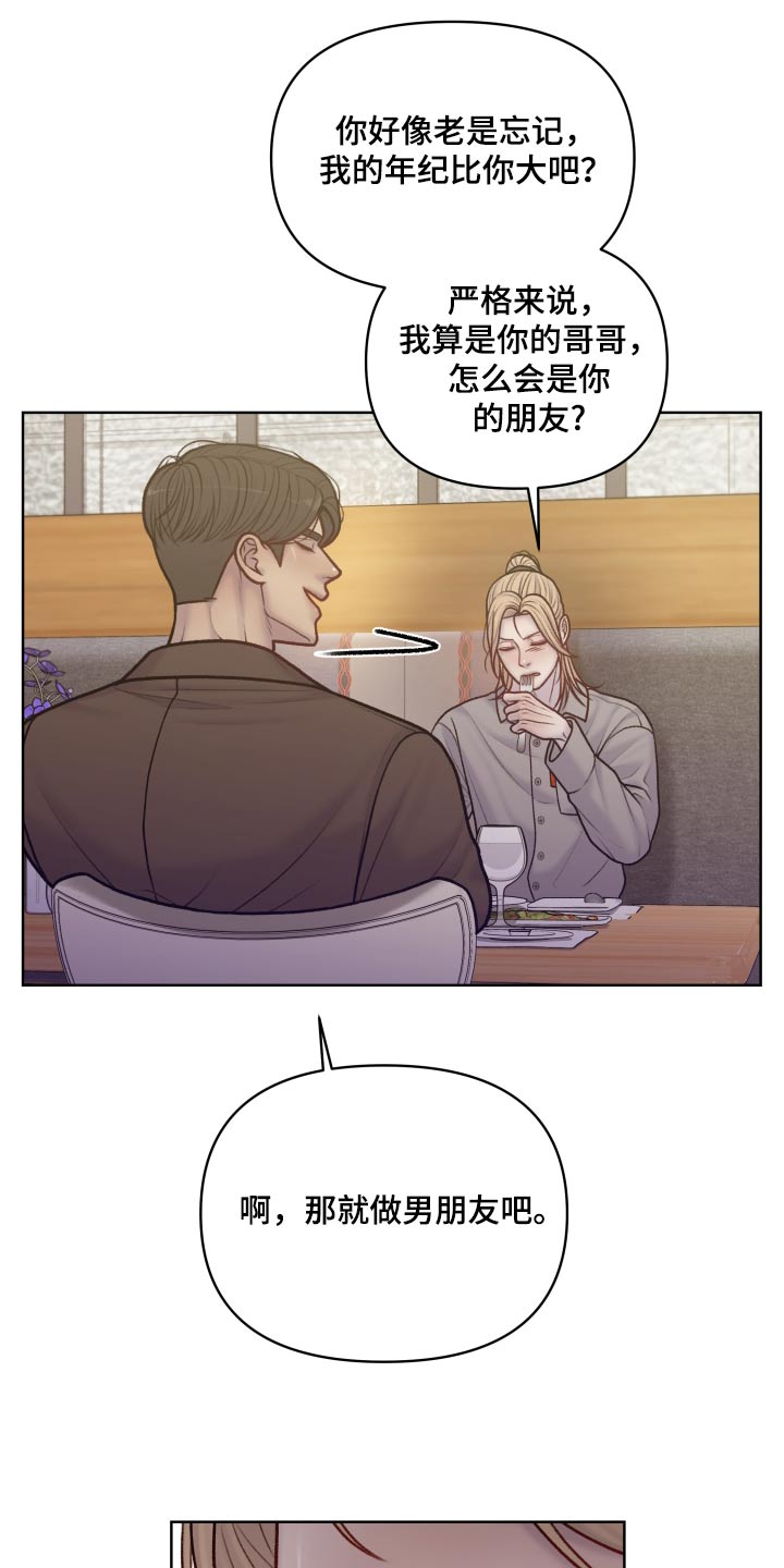 第35话19
