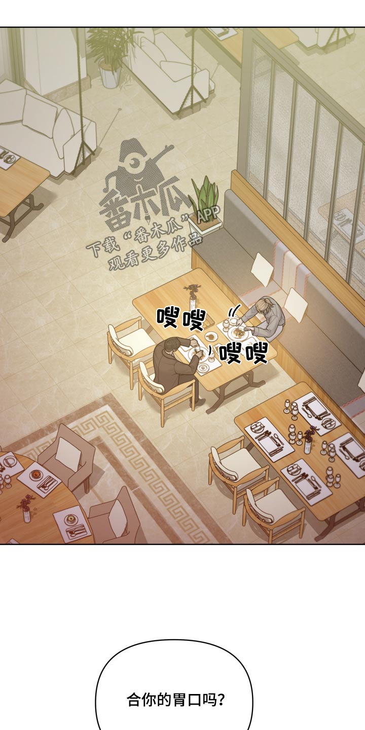 第35话9