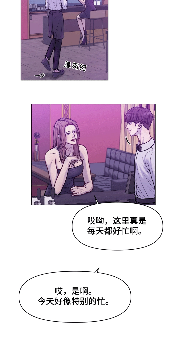 第5话10