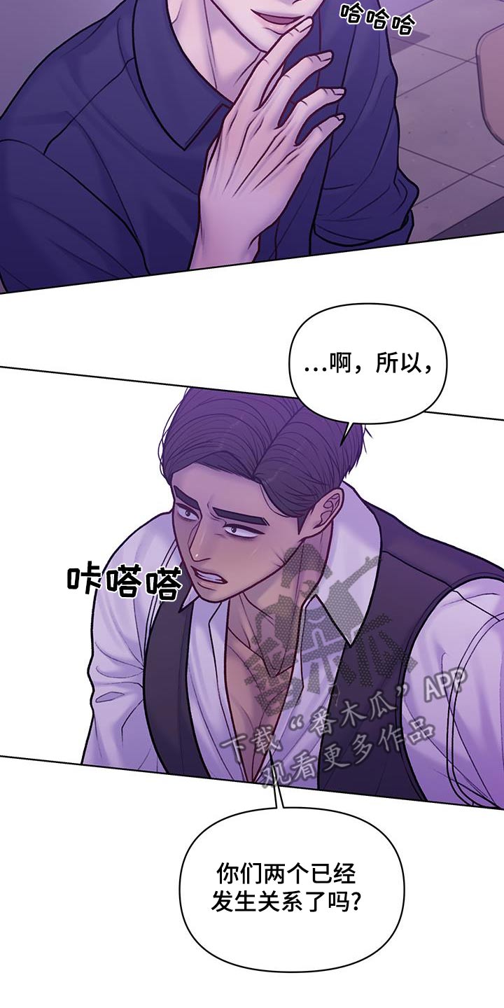 第42话12