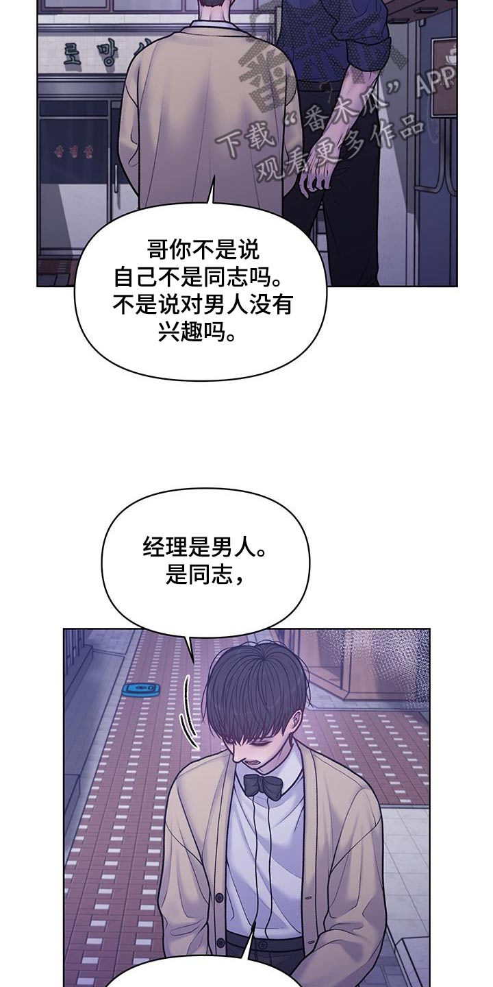 第42话18