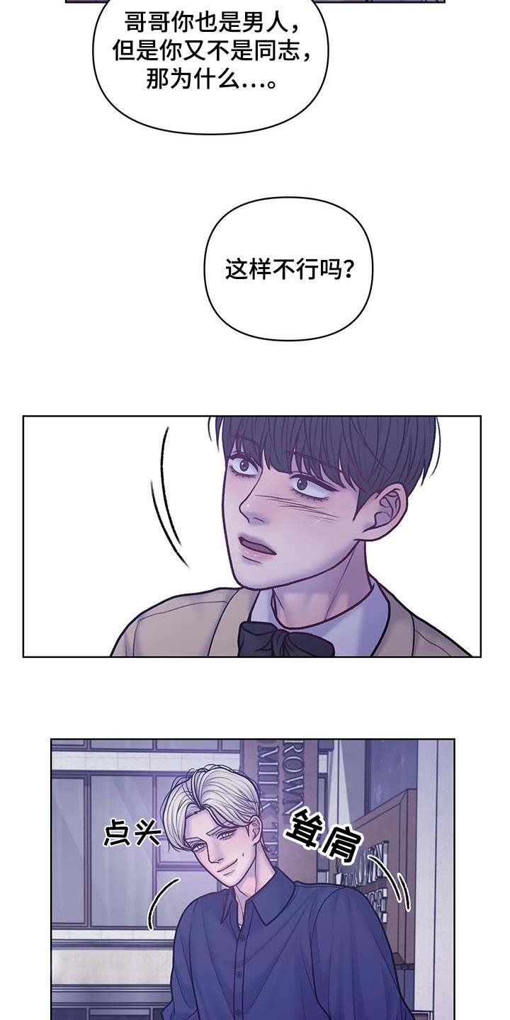 第42话19