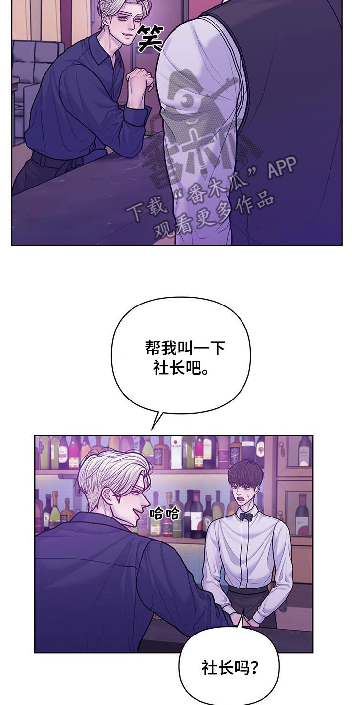 第42话3