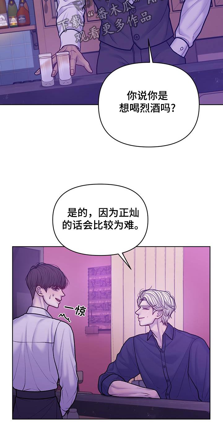 第42话5