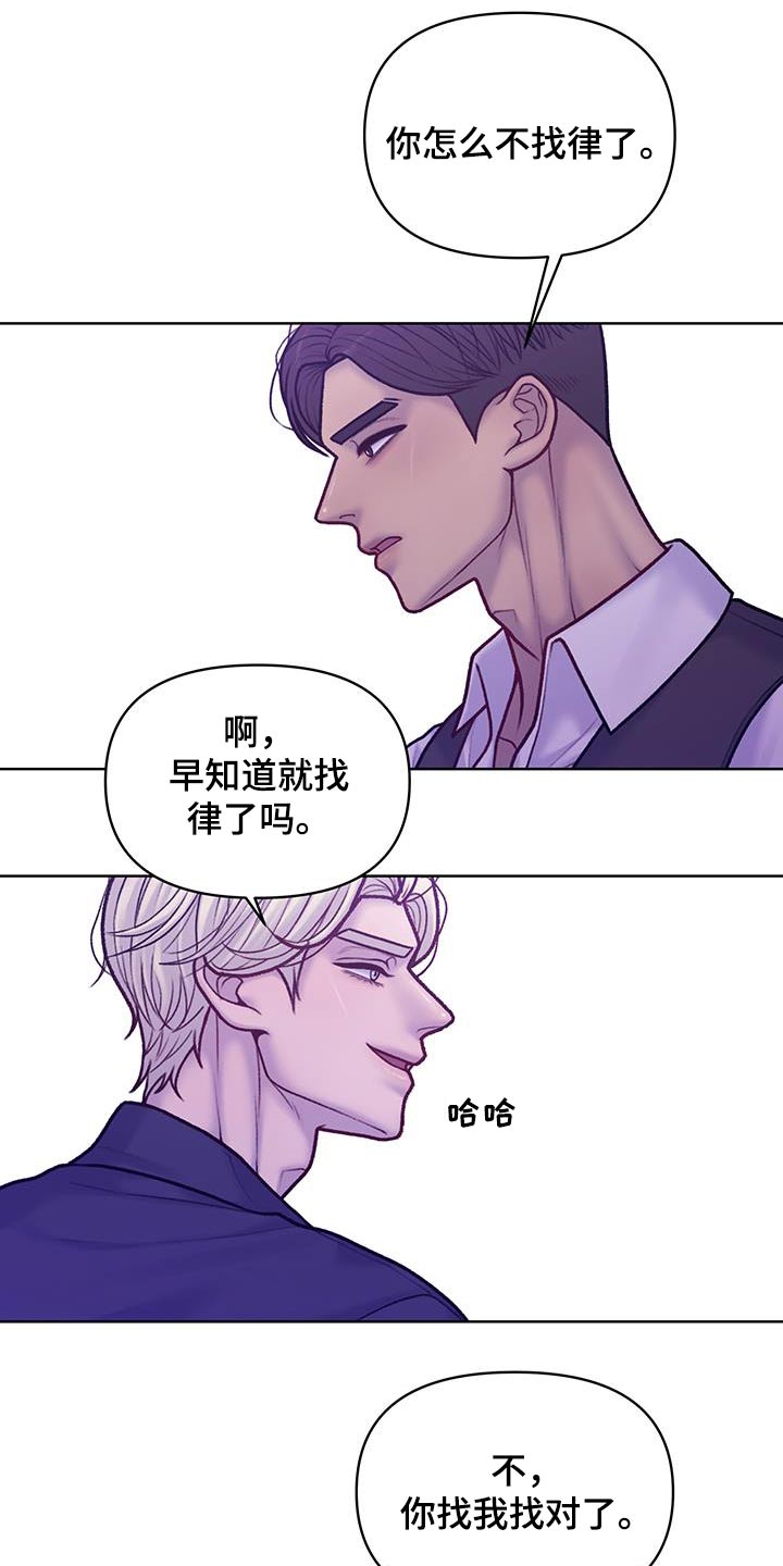 第42话6
