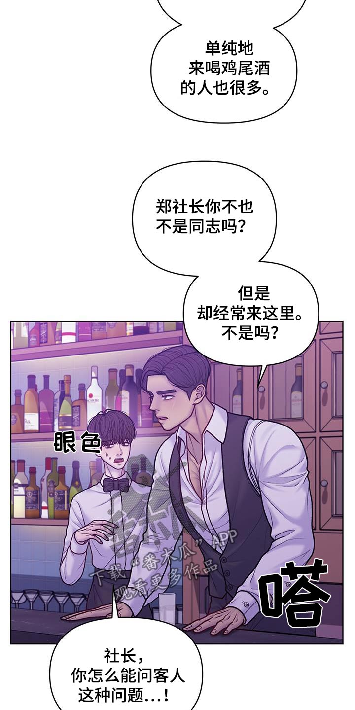 第42话9