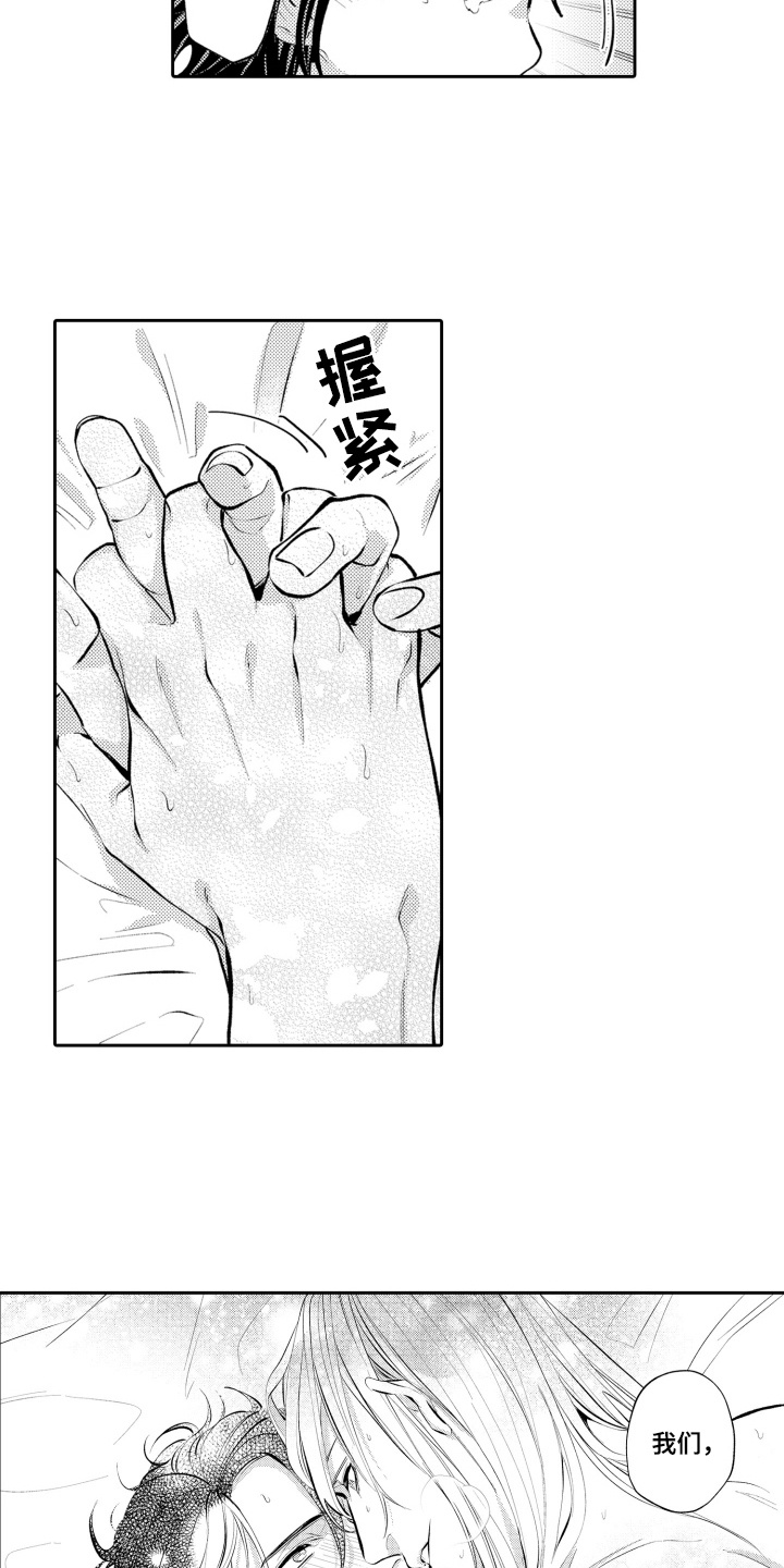 第26话6