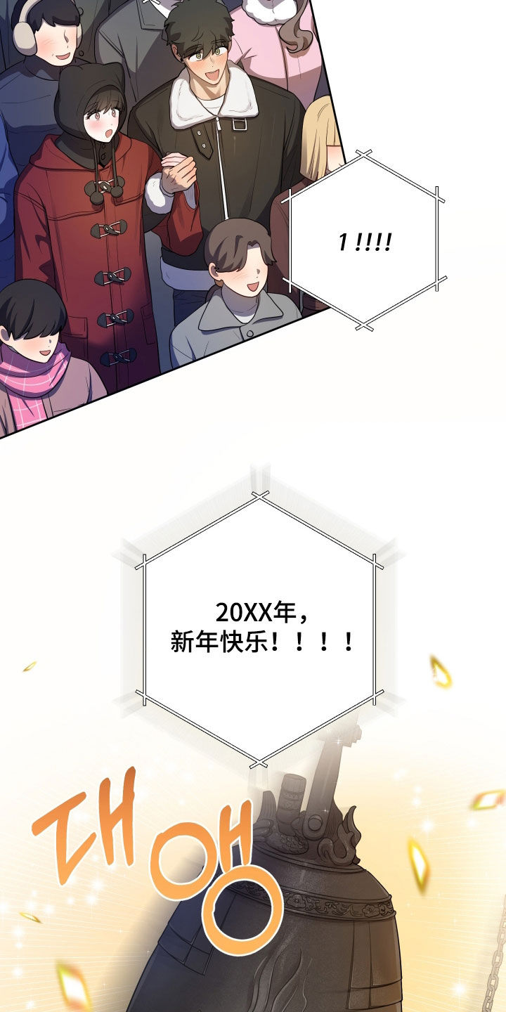 第94话13