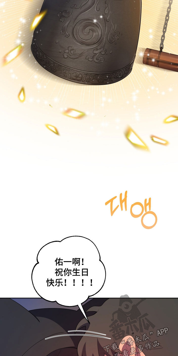 第94话14