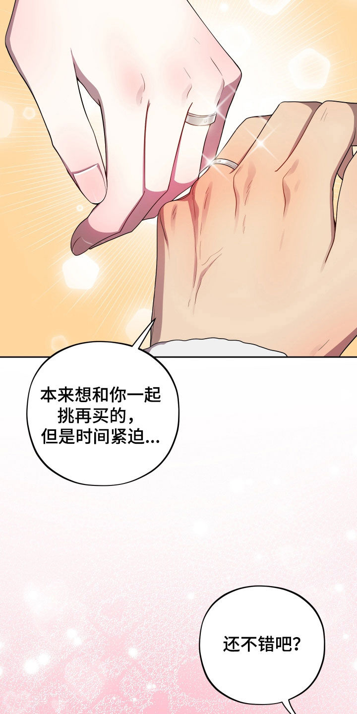 第94话19