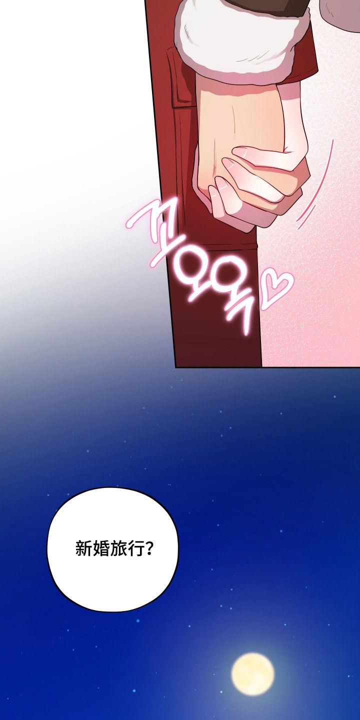 第94话22