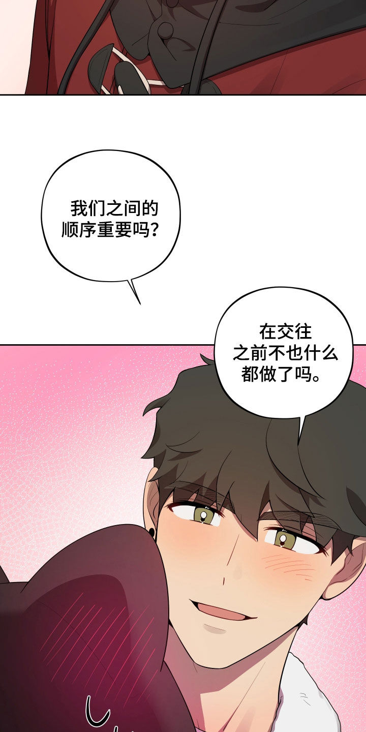 第94话24