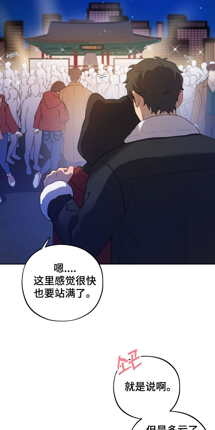 第94话6