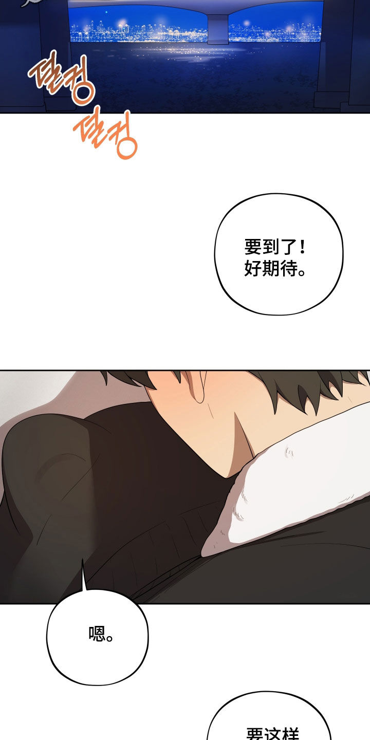 第94话1