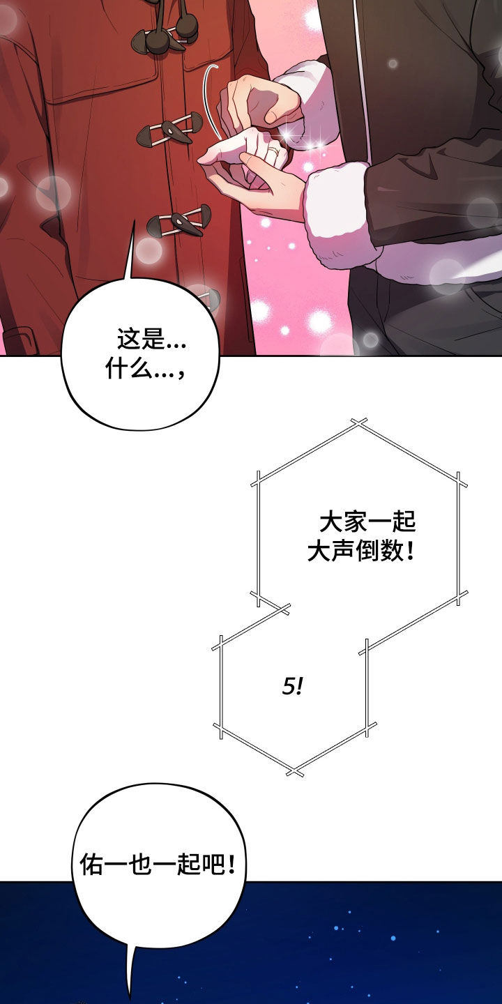 第94话11