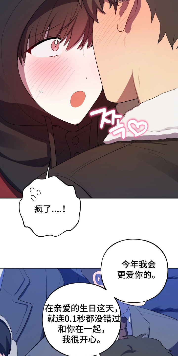 第94话15