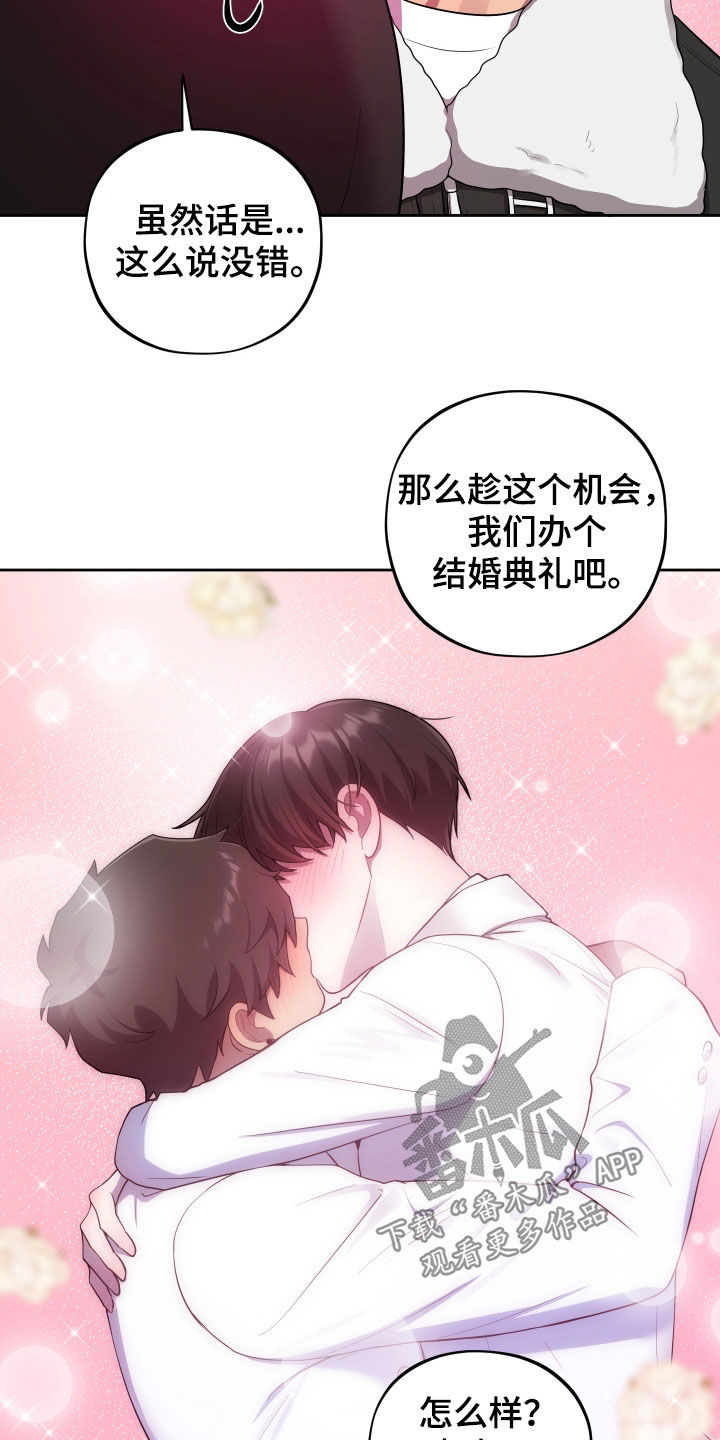 第94话25