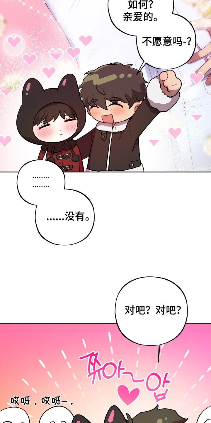第94话26