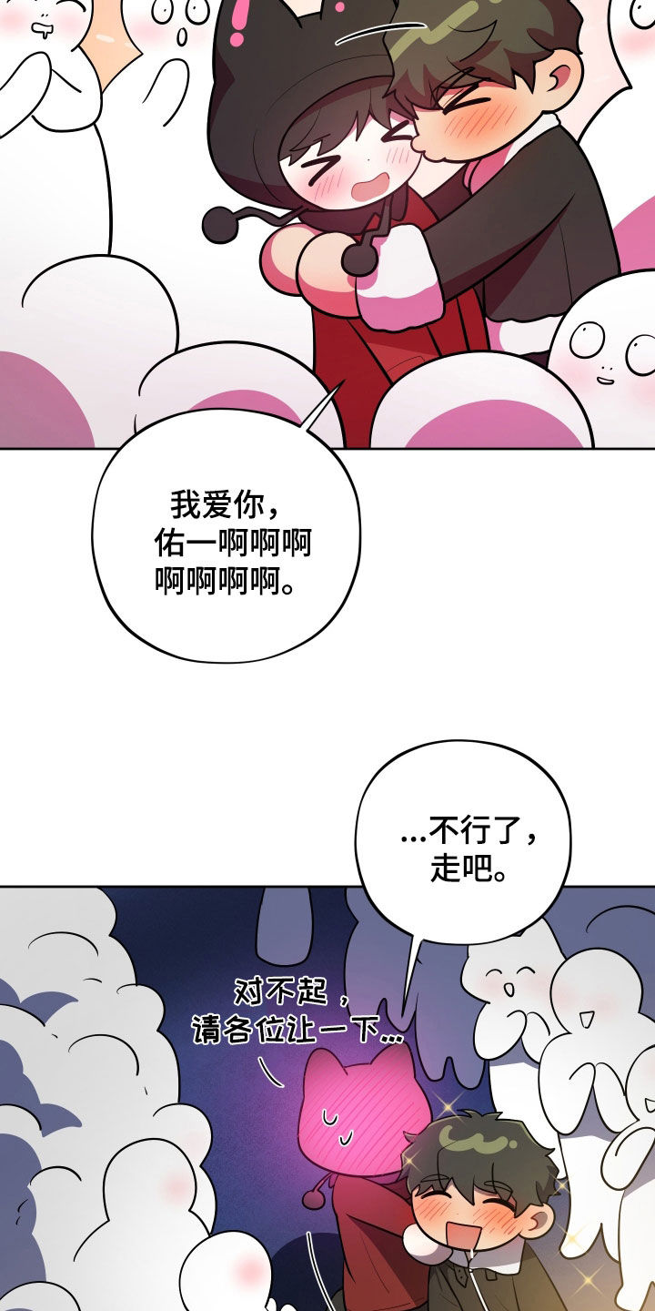 第94话27