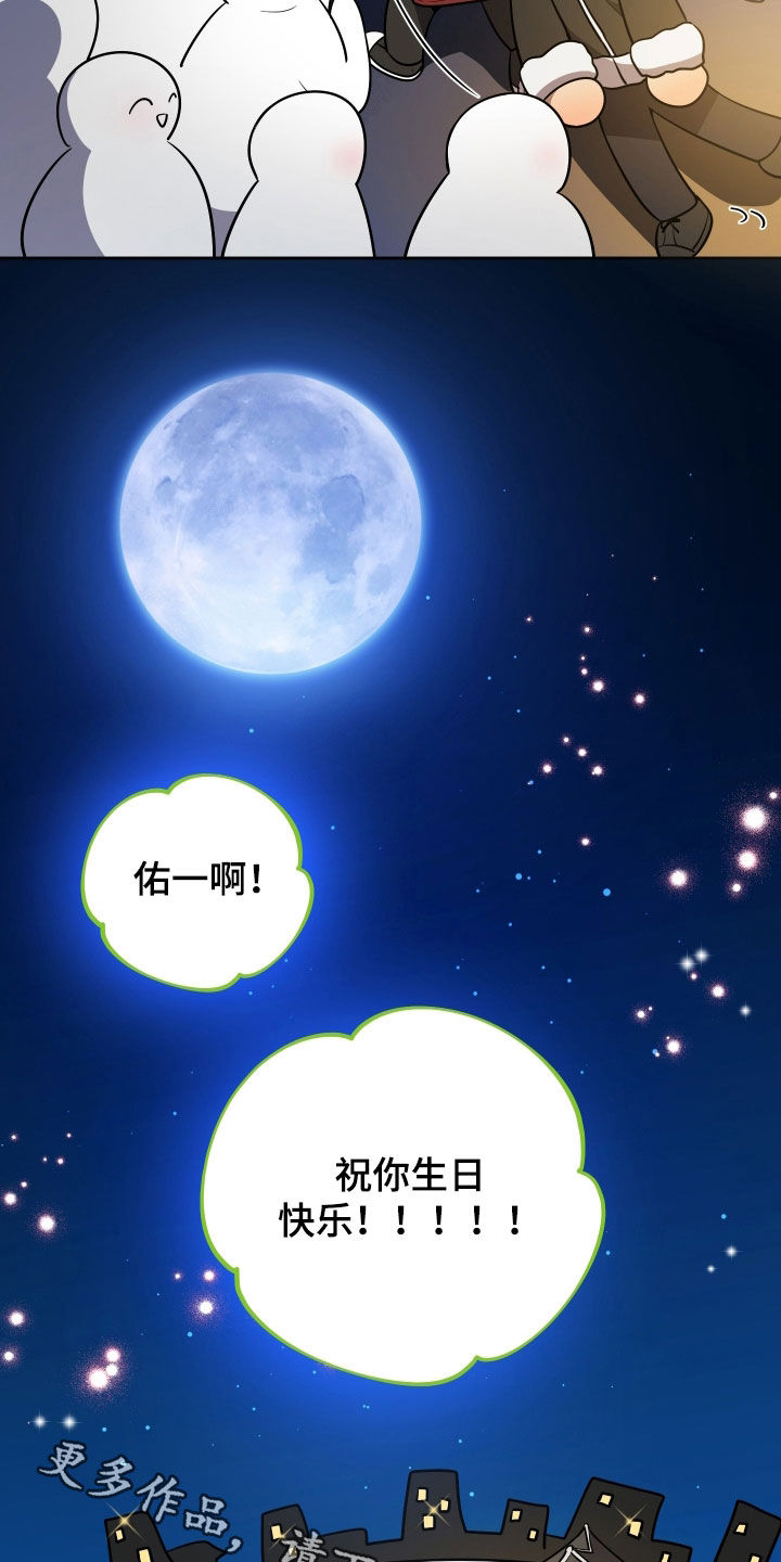 第94话28