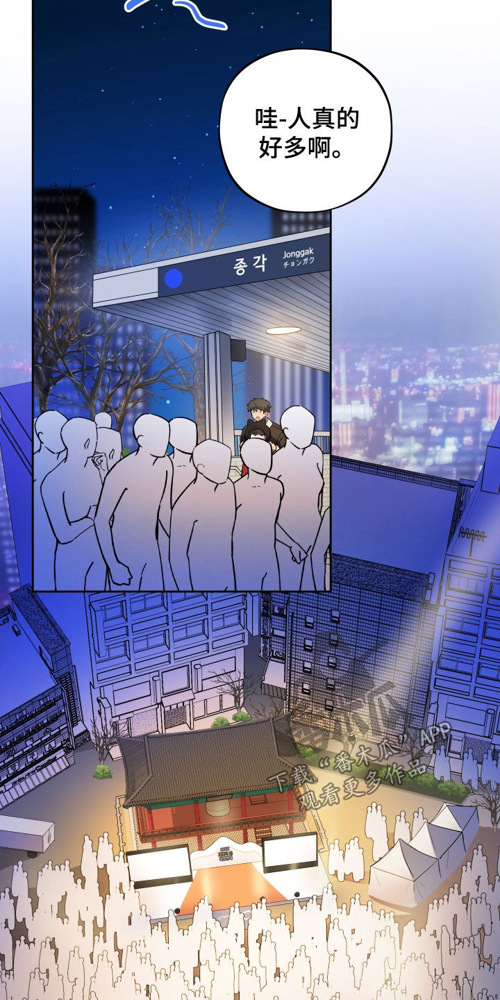 第94话4