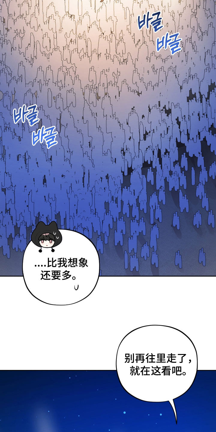 第94话5