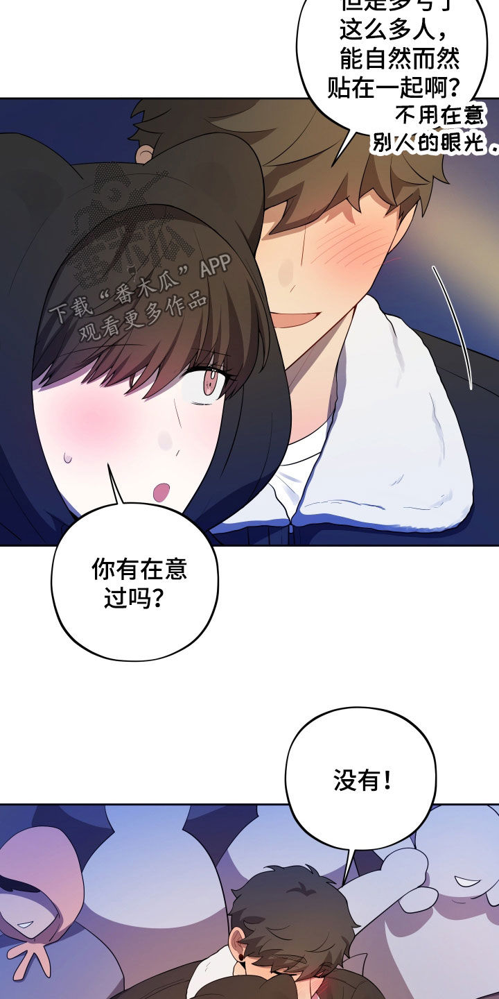 第94话7