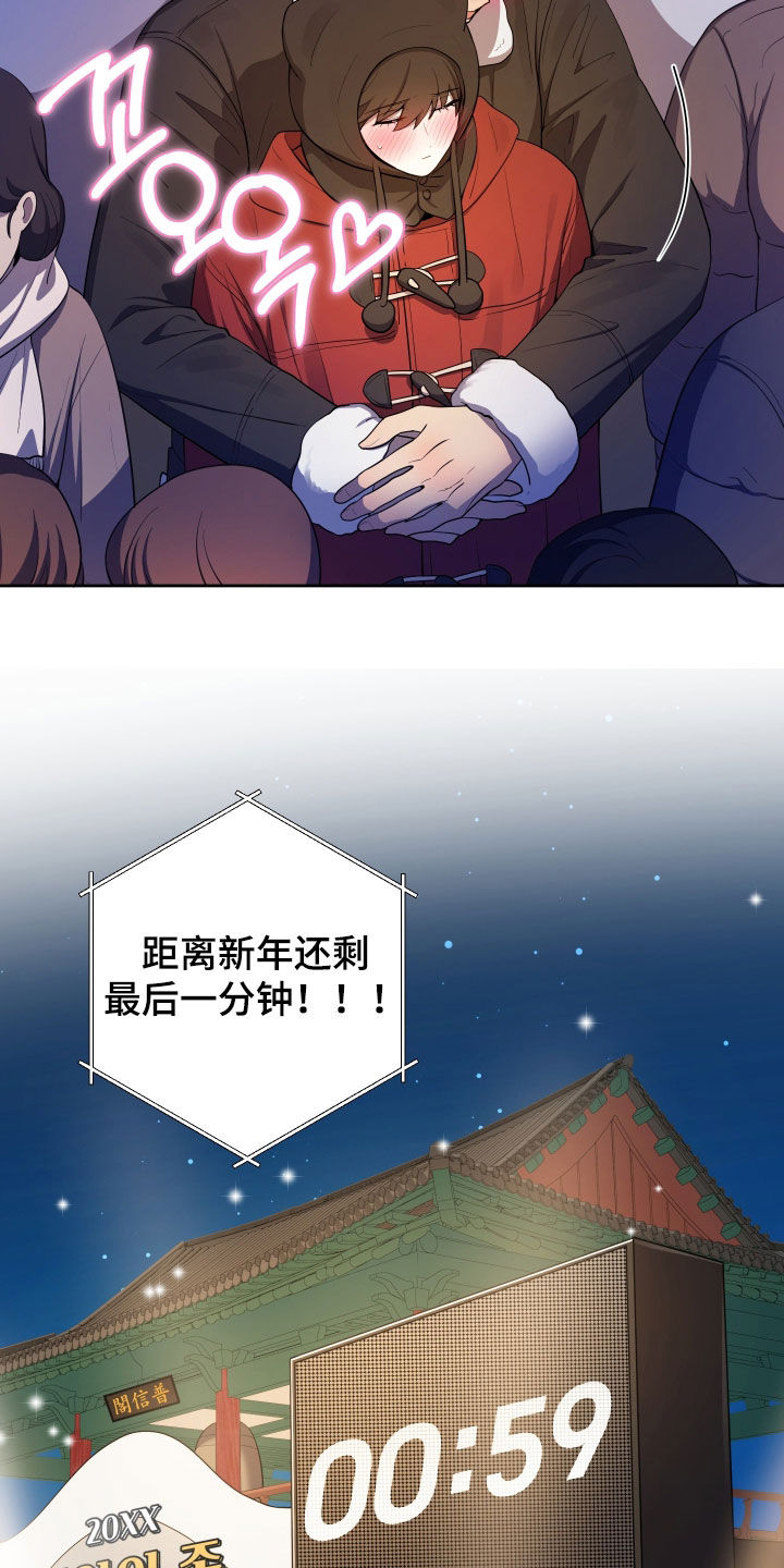 第94话8