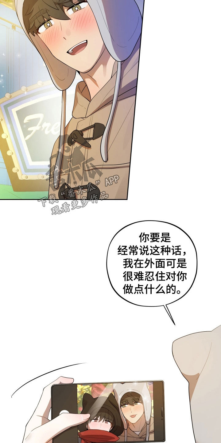 第93话17