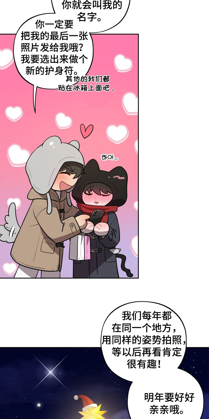 第93话20