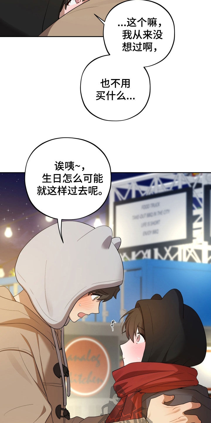 第93话23