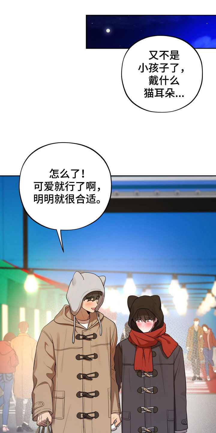 第93话3