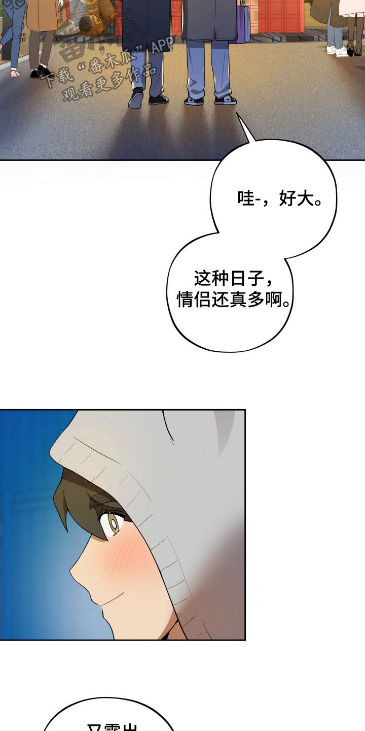 第93话7