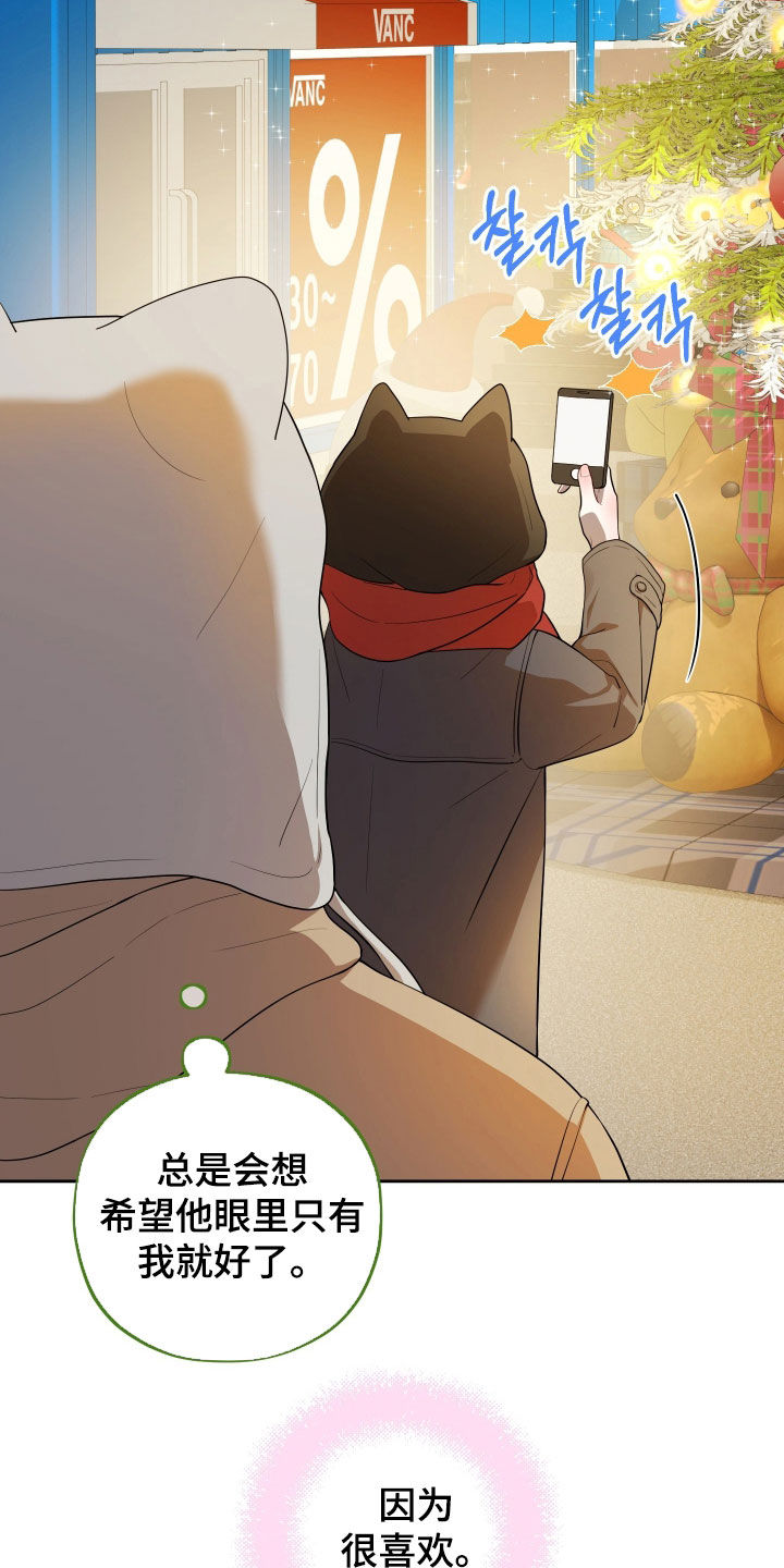 第93话10