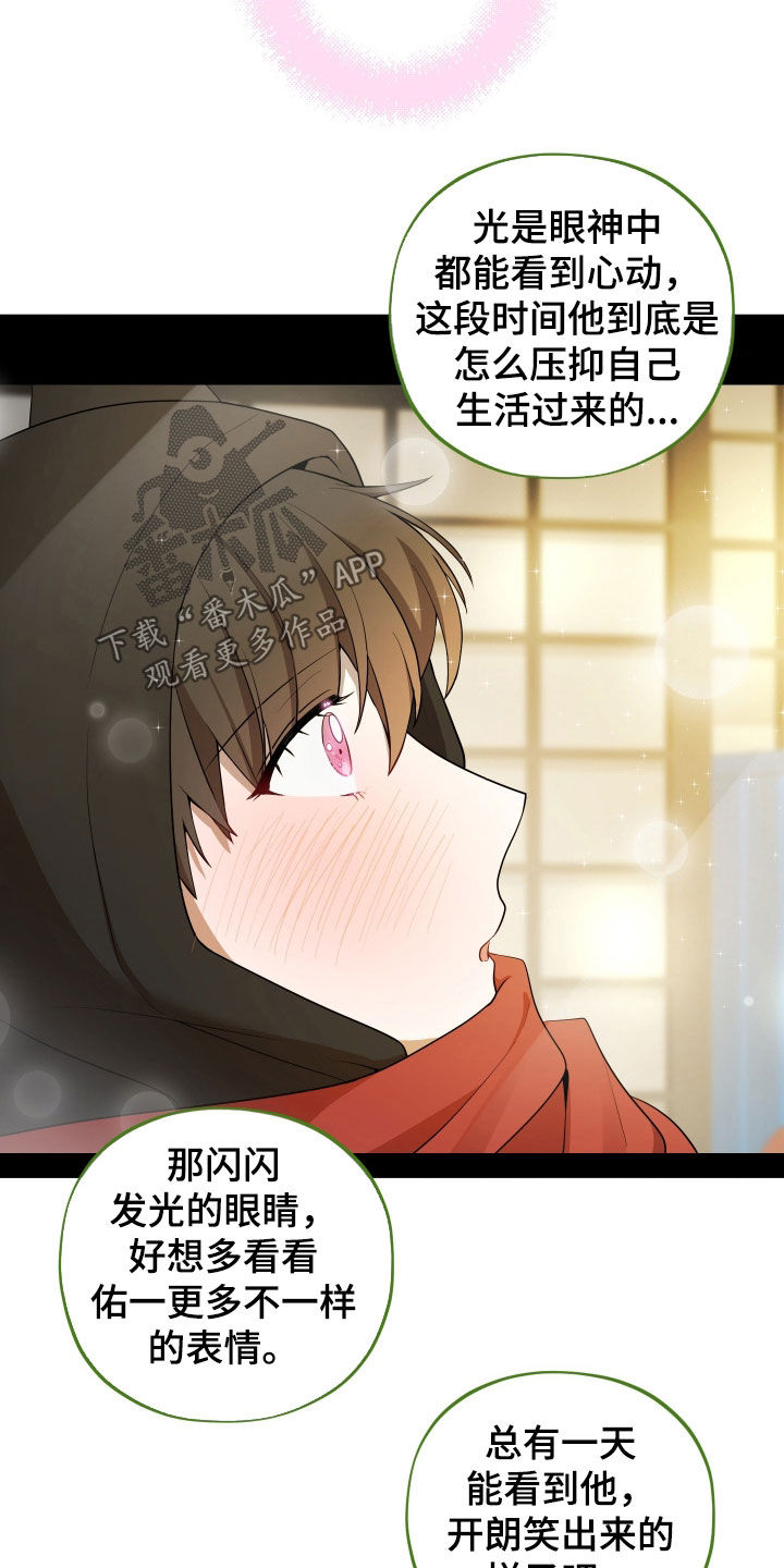 第93话11