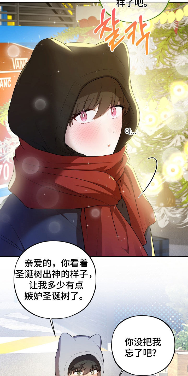 第93话12