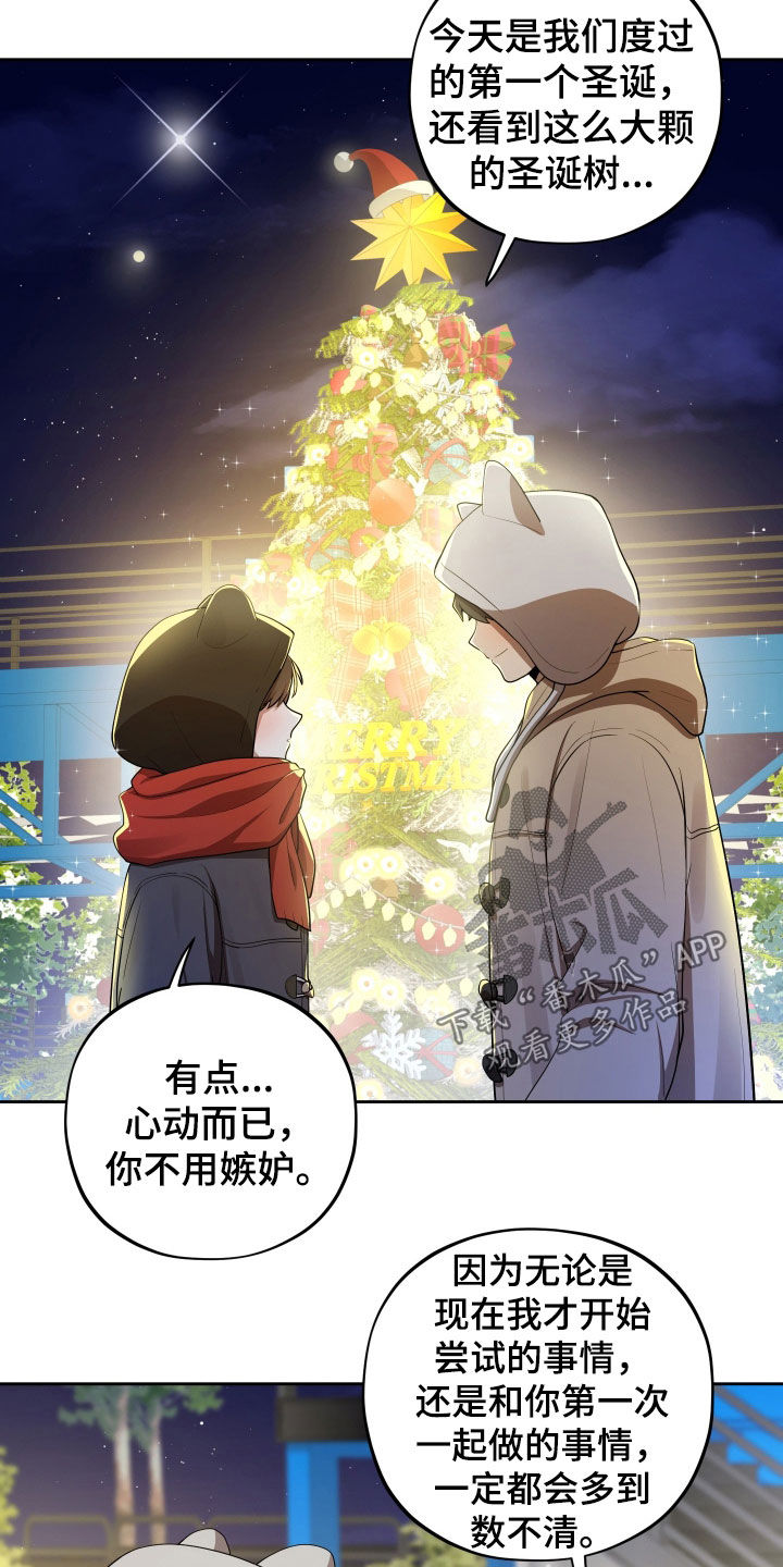 第93话14