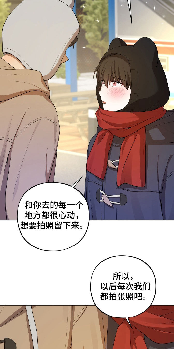 第93话15