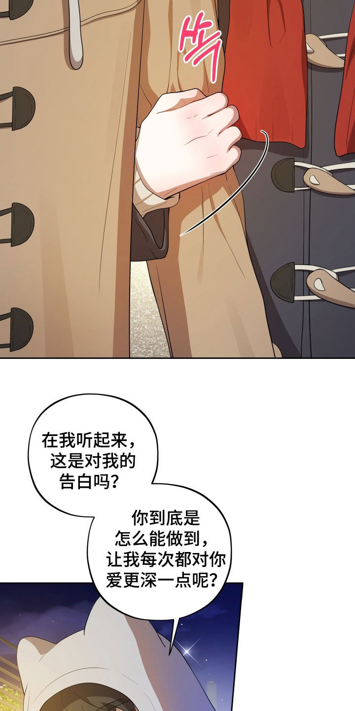 第93话16