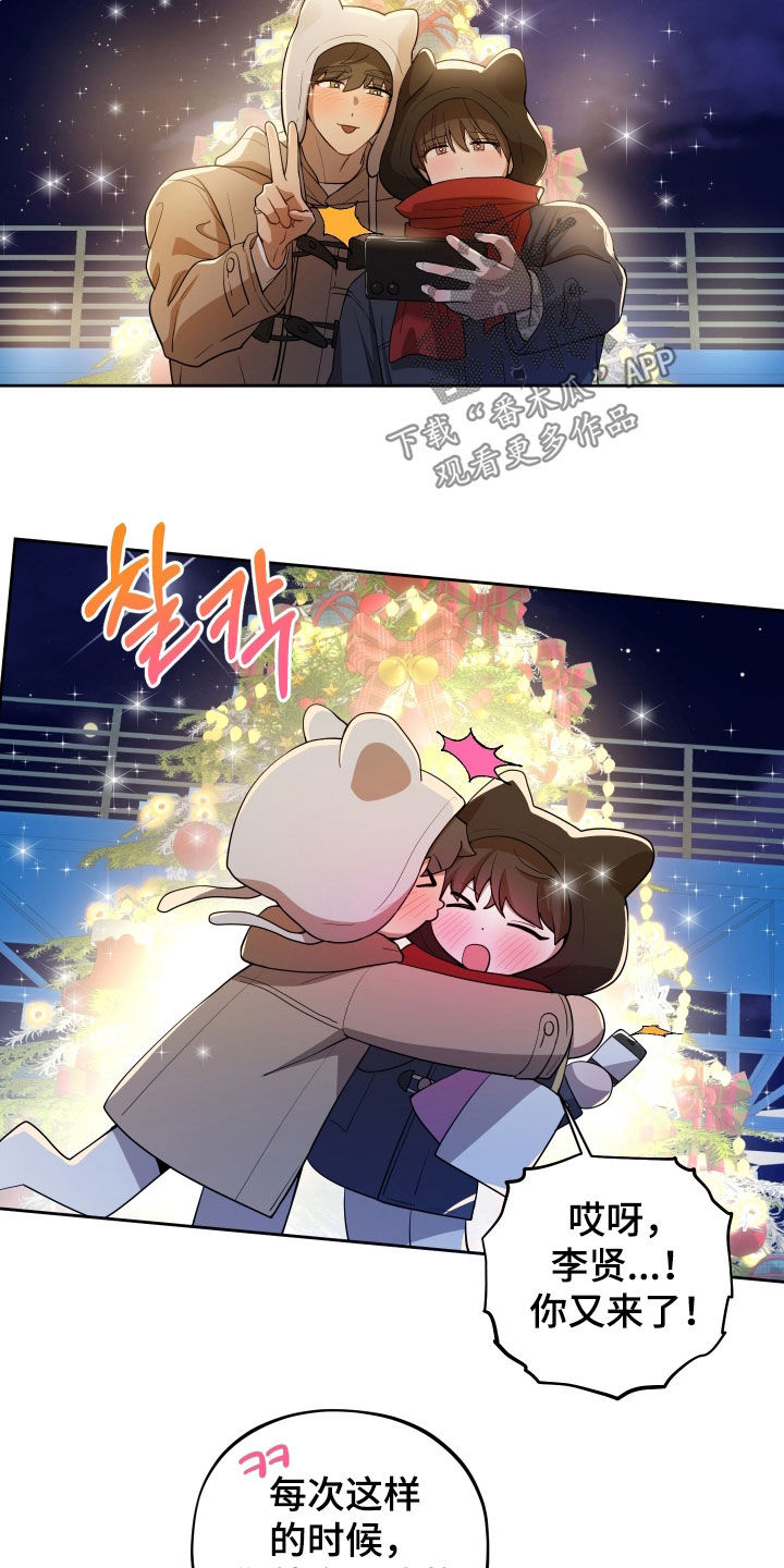 第93话19