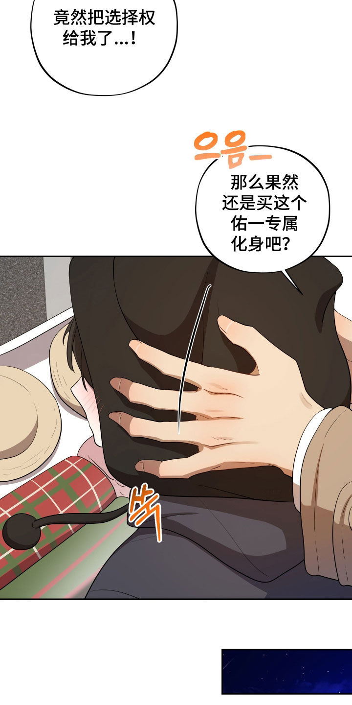 第93话2