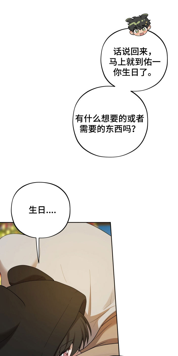 第93话22