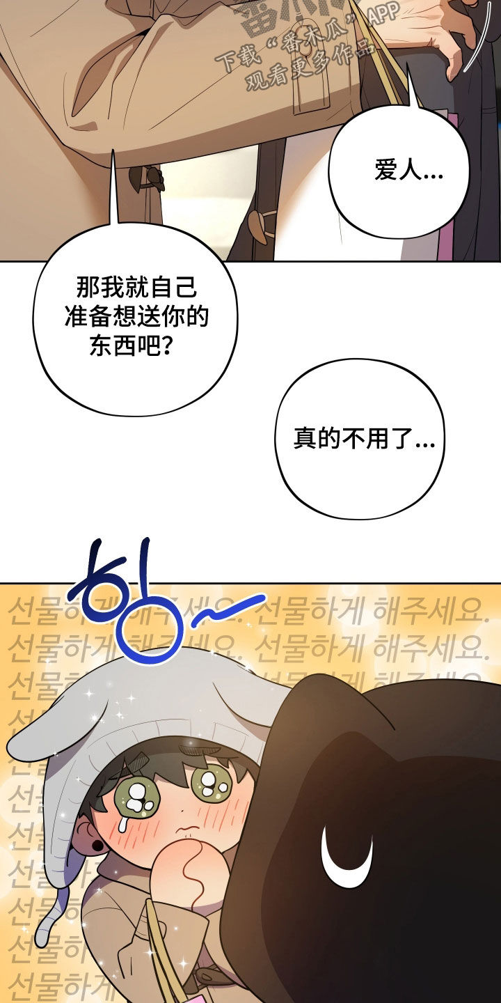 第93话24