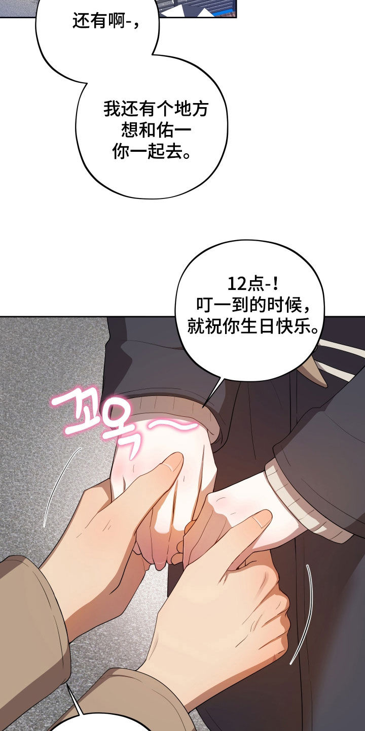 第93话26